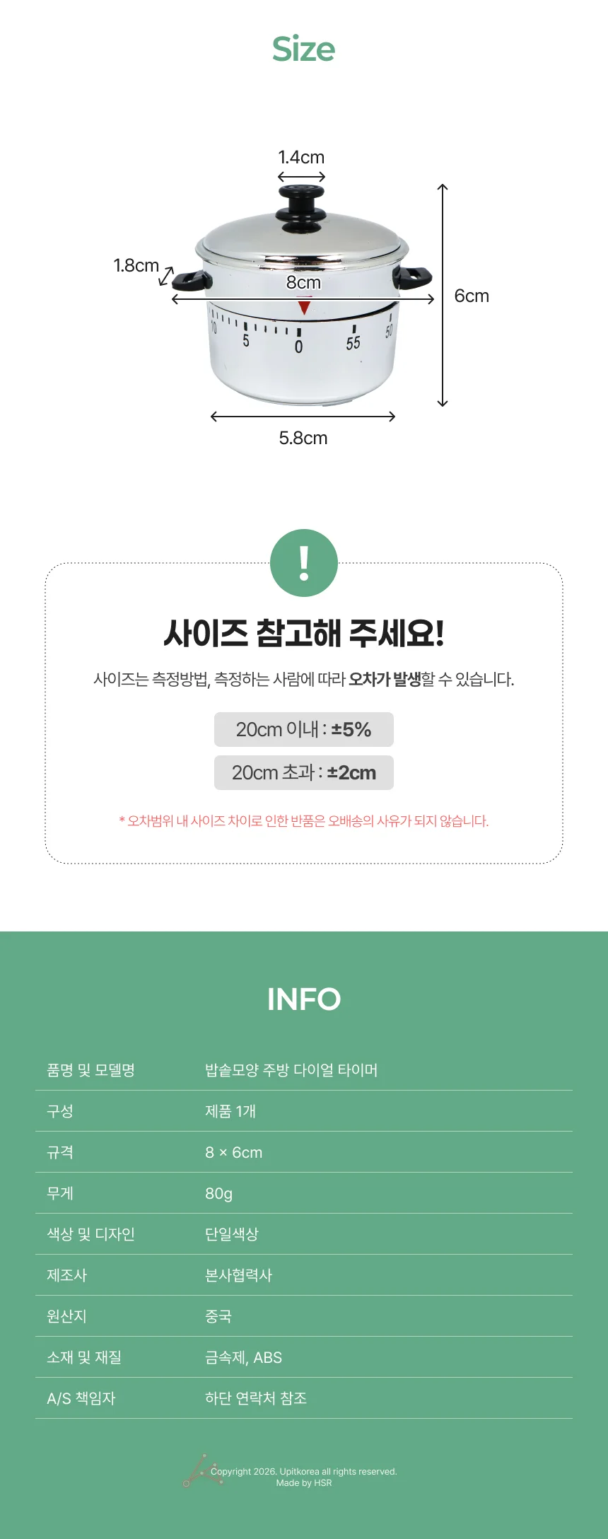 밥솥 타이머 쿠킹 요리 다이얼 업소용 식당 상세2