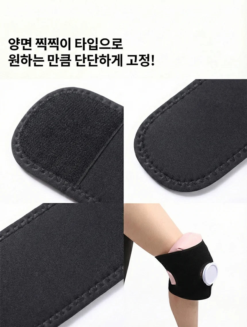 무릎 네오프렌 찜질팩 아이싱 얼음 찜질 스트랩 밴드 상세5