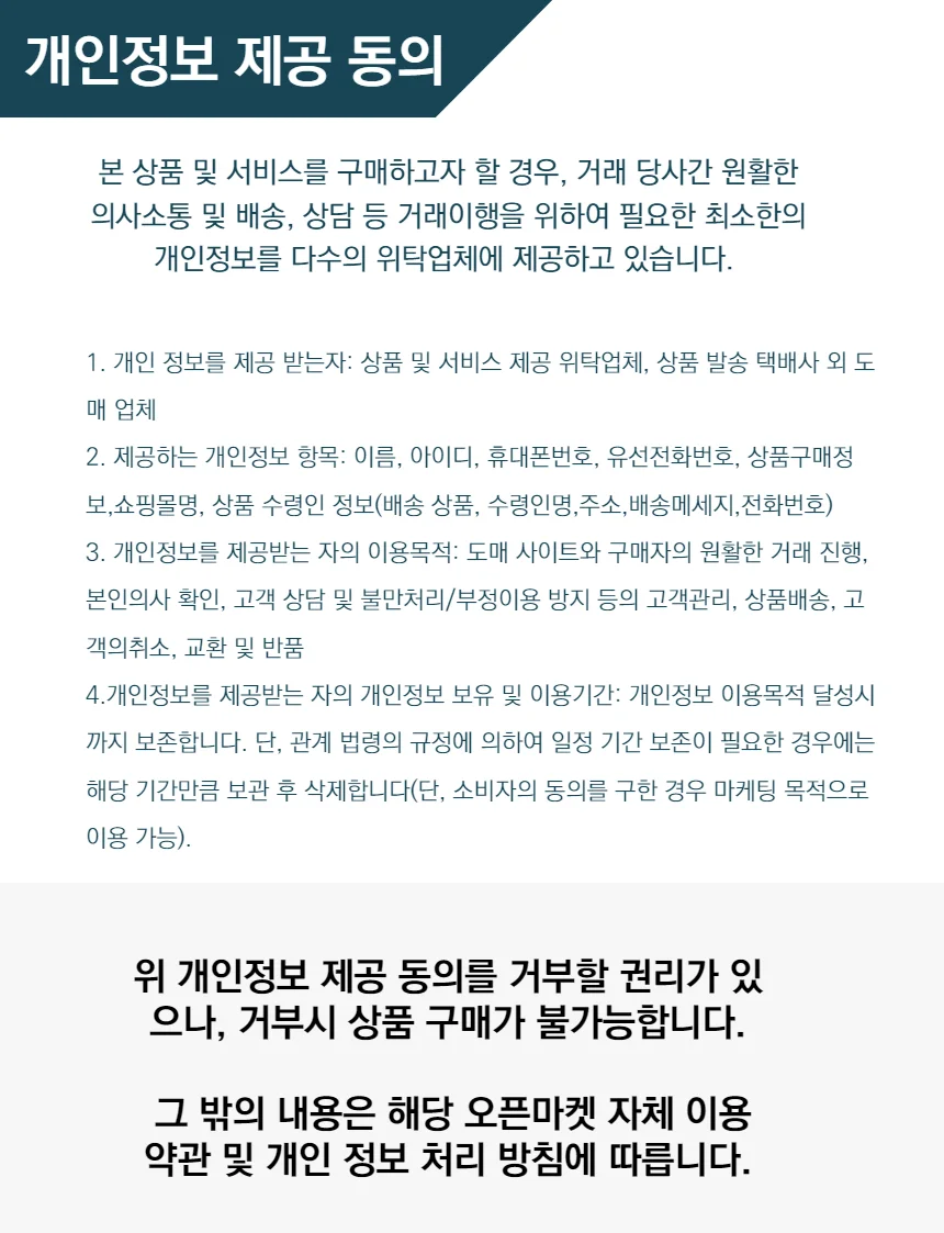 쏘피 귀애랑 생리대 40개입(중형) 상세2