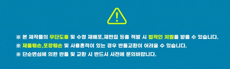 얼냉찜질팩 스포츠분무기 얼음찌꺼기주머니 상세2