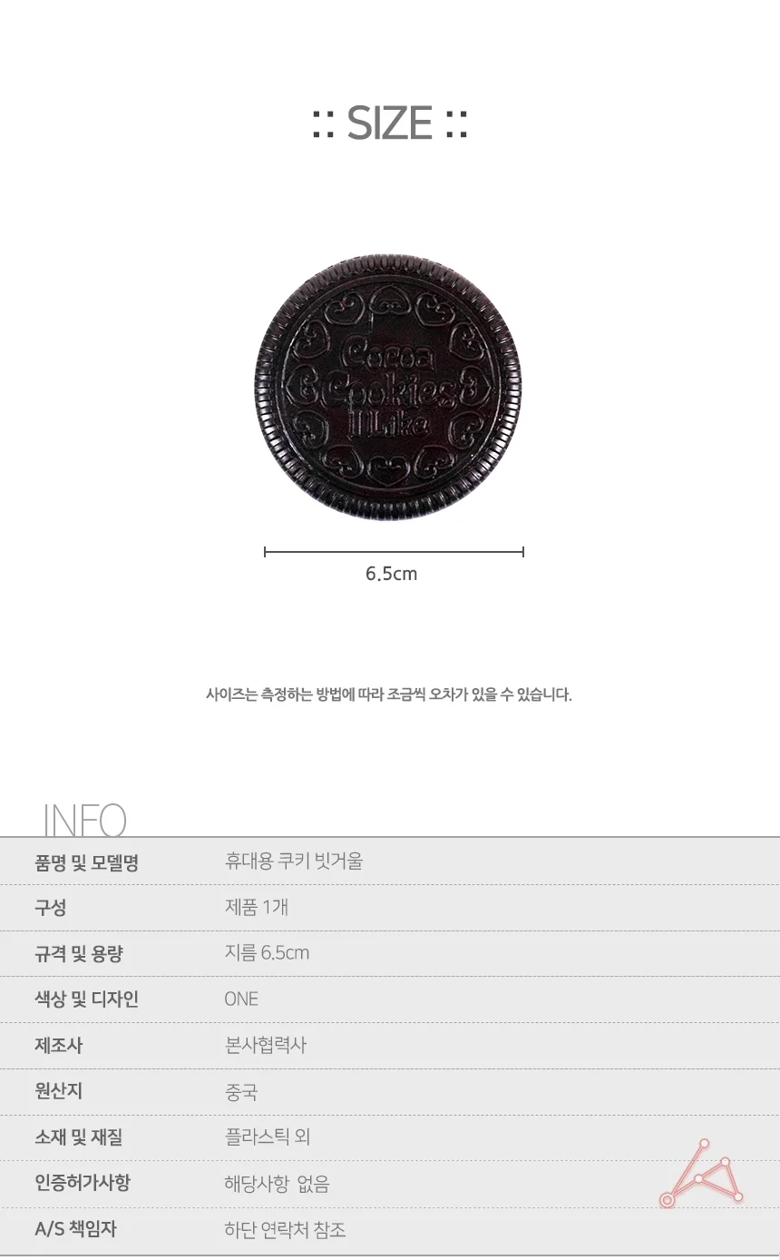 휴대용 쿠키 빗거울 상세2