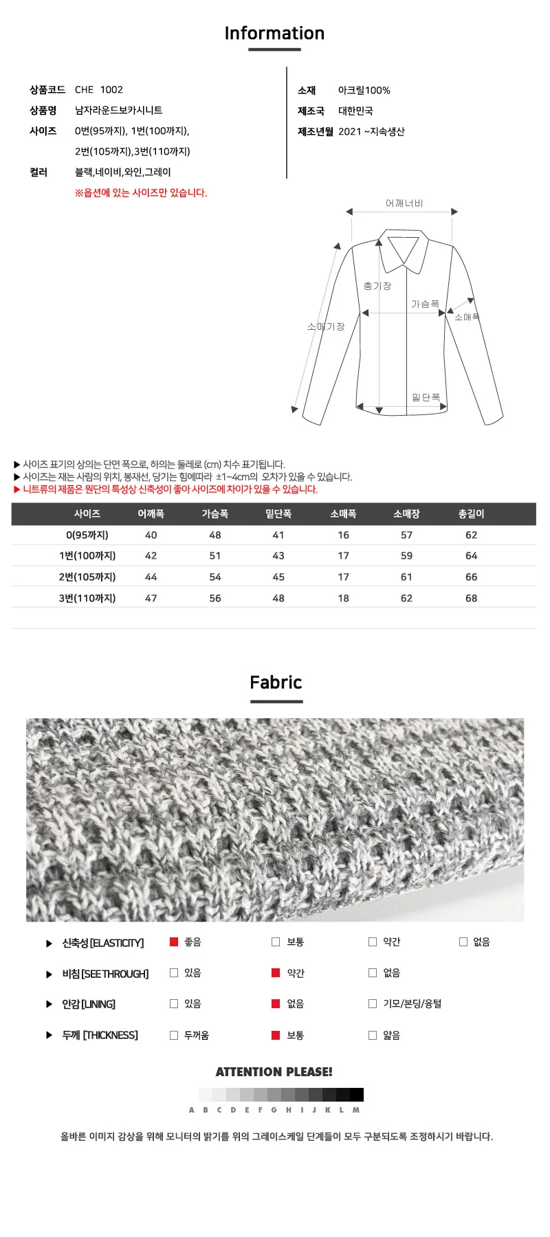 남자 라운드 니트 정장이너 캐시미어 머슬핏 상세5