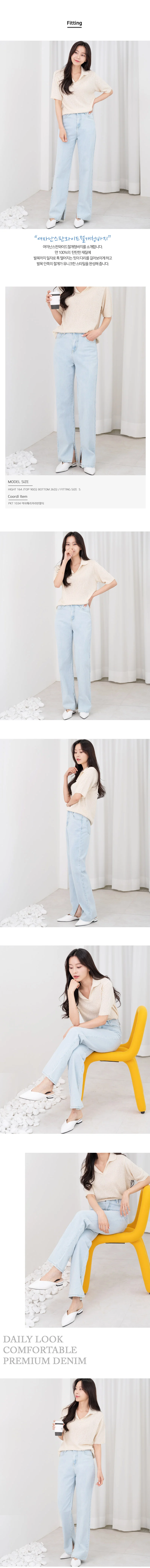 와이드 일자 데님 팬츠 여성 연청 신축성 청바지 상세2