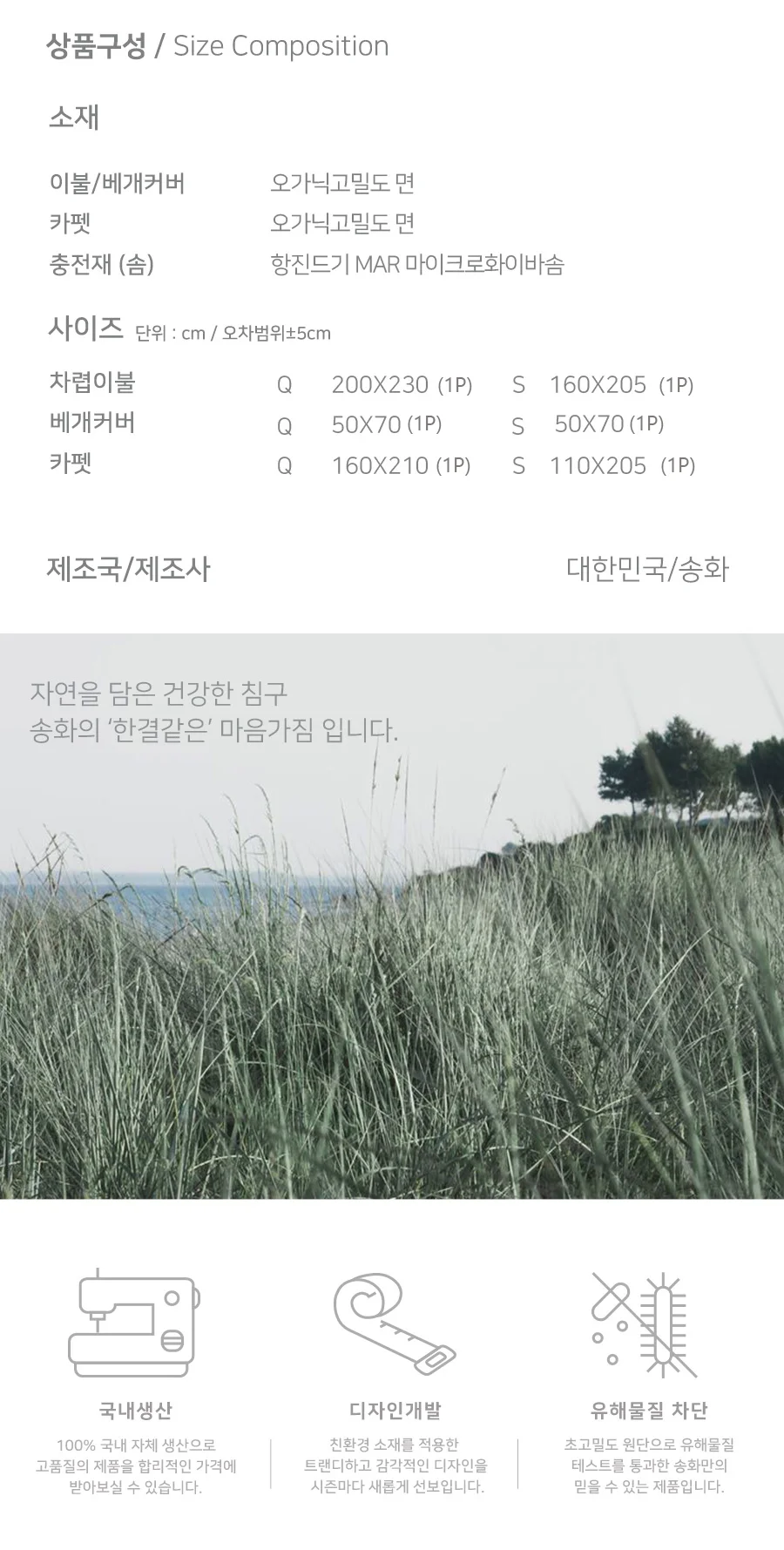 베이지 데일리룩 클래식 프리미엄 가을겨울 상세3