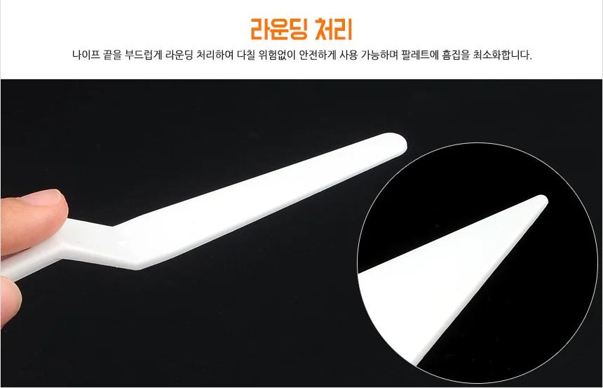 미술용 나이프 5P 상세4