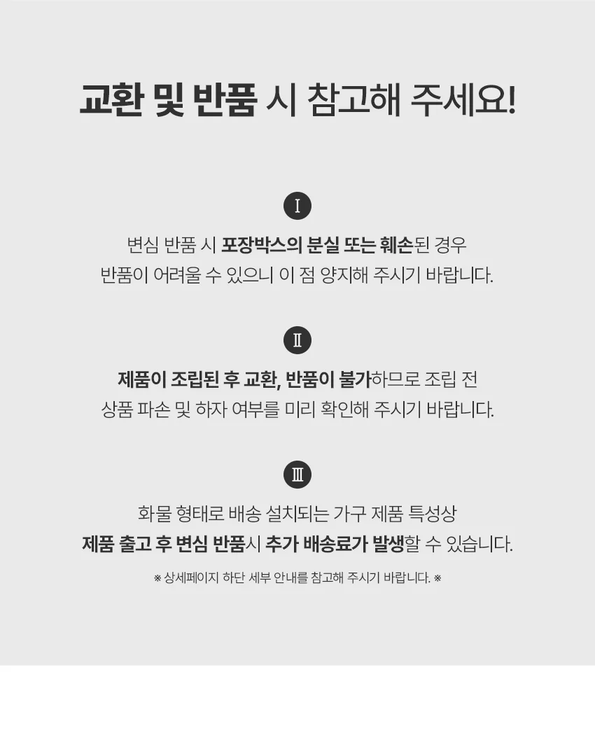 다용도 2단 서랍장 300 3colors 상세6
