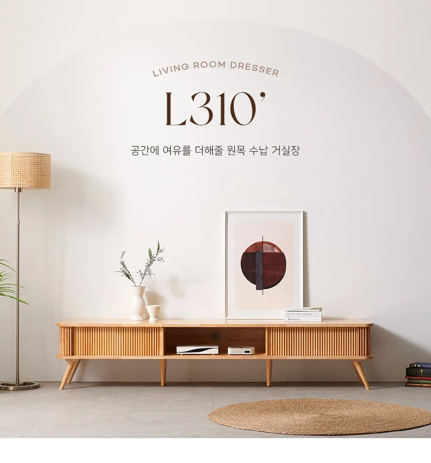 가구산책 원목 서랍 거실장 2000 H6263 상세5