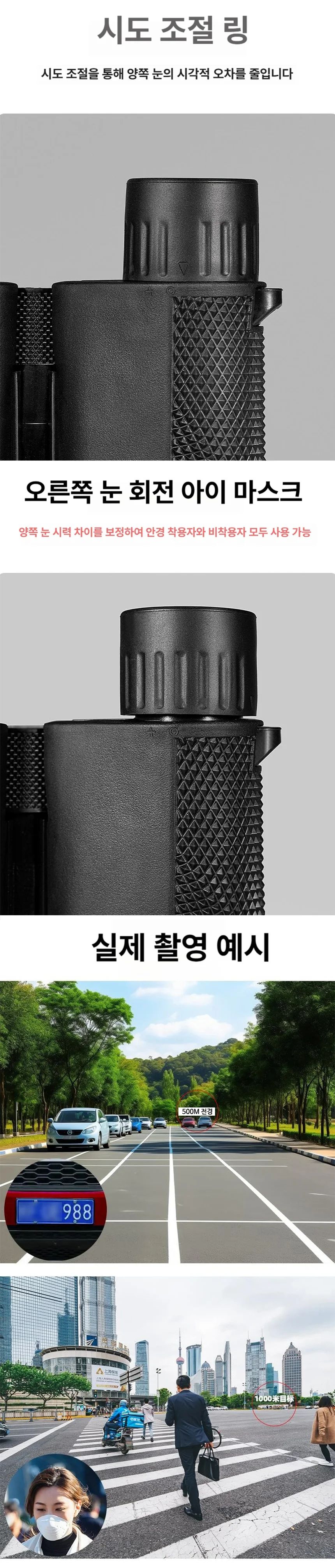 다용도 오페라글라스 쌍안경 콘서트 뮤지컬 망원경 상세4