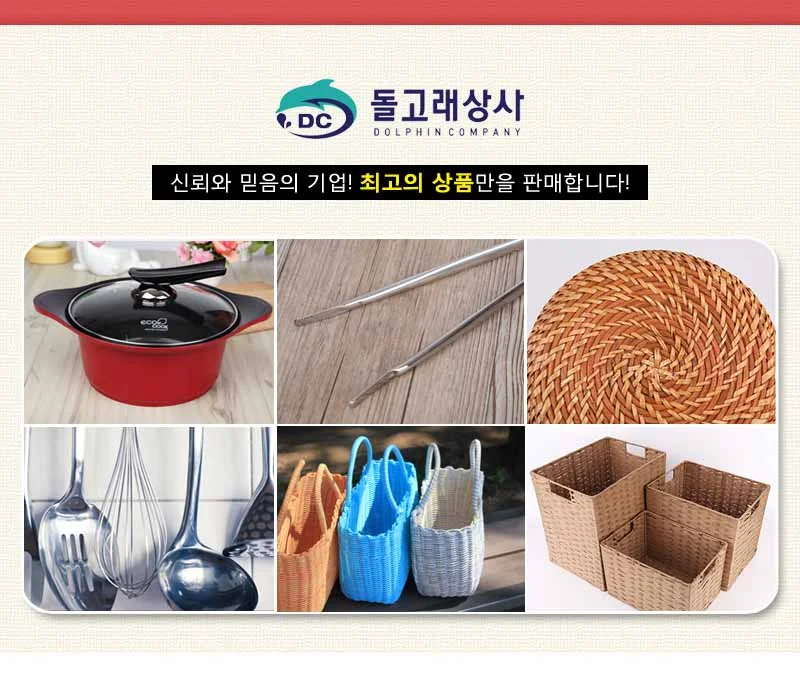 피크닉 빨대 바구니 목욕 비치 가방 상세1