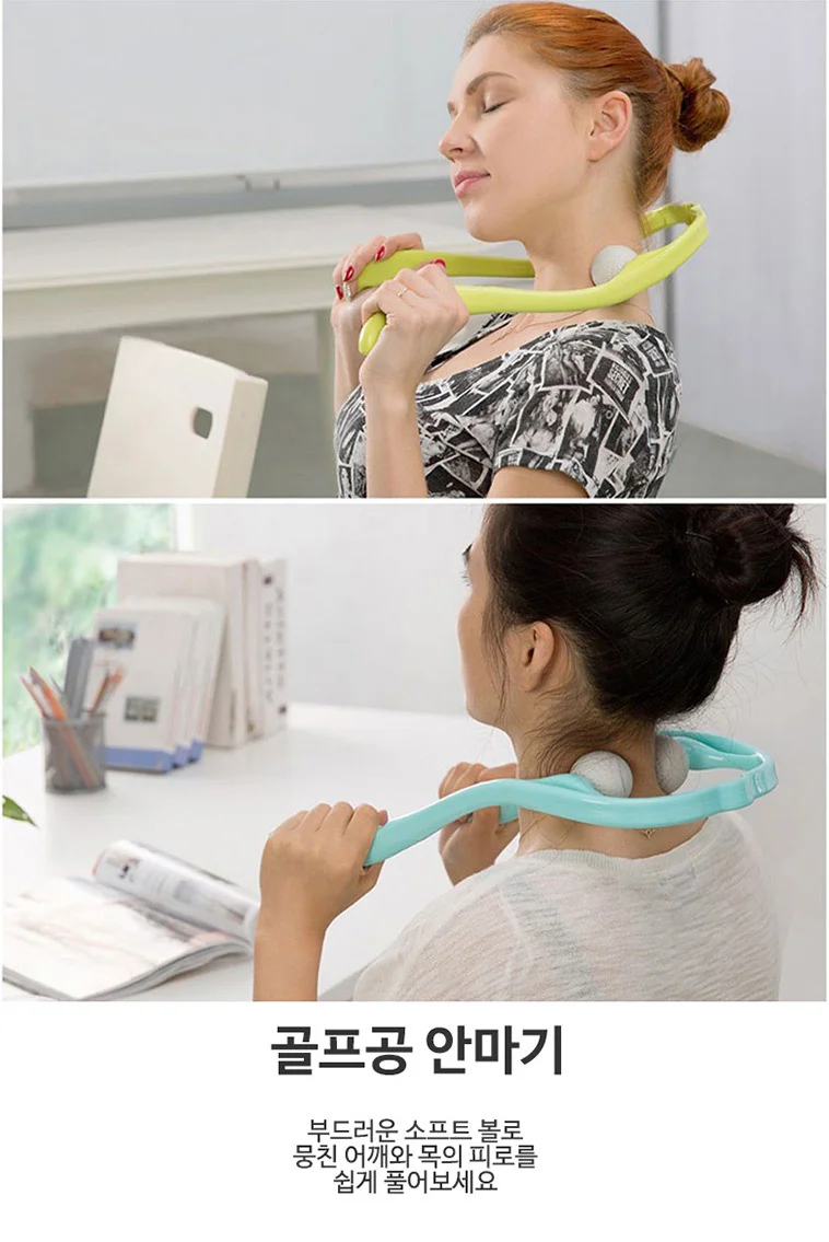 골프공 안마기/목 마사지기/목 경락/목 지압 마사지/ 상세2