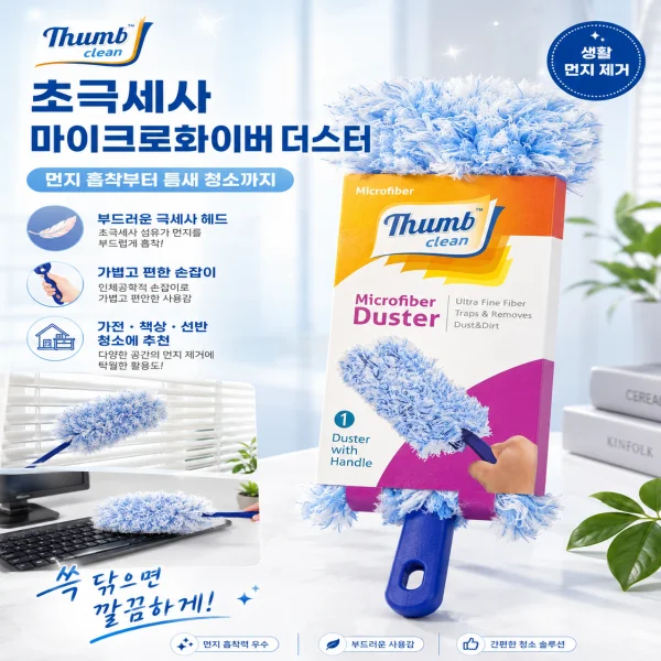빨아쓰는 접이식 청소 크리너 상세2