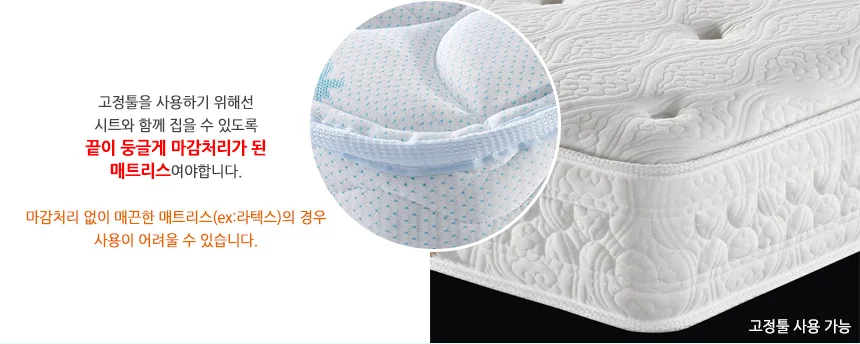 침대시트고정클립 집게 패드 상세5