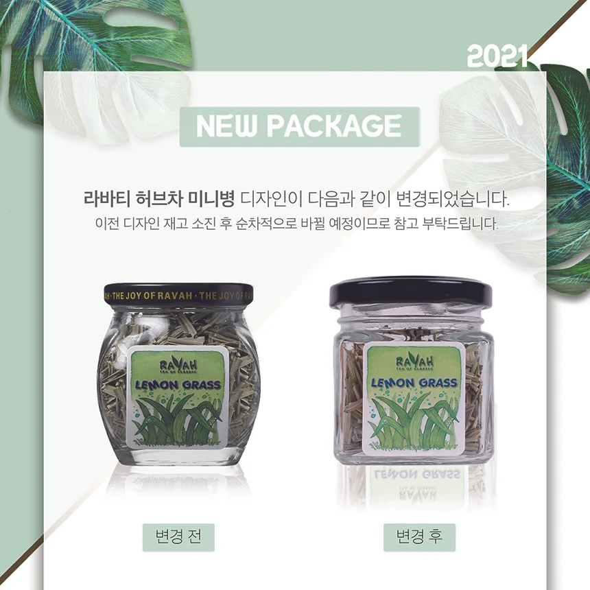 로즈힙 리필 차 로즈힙 허브티 따뜻한 향긋한 힐링 티타임 상세1