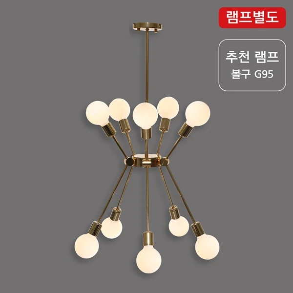 펜던트조명 골드 10등 펜던트등 거실등 인테리어전등 상세1