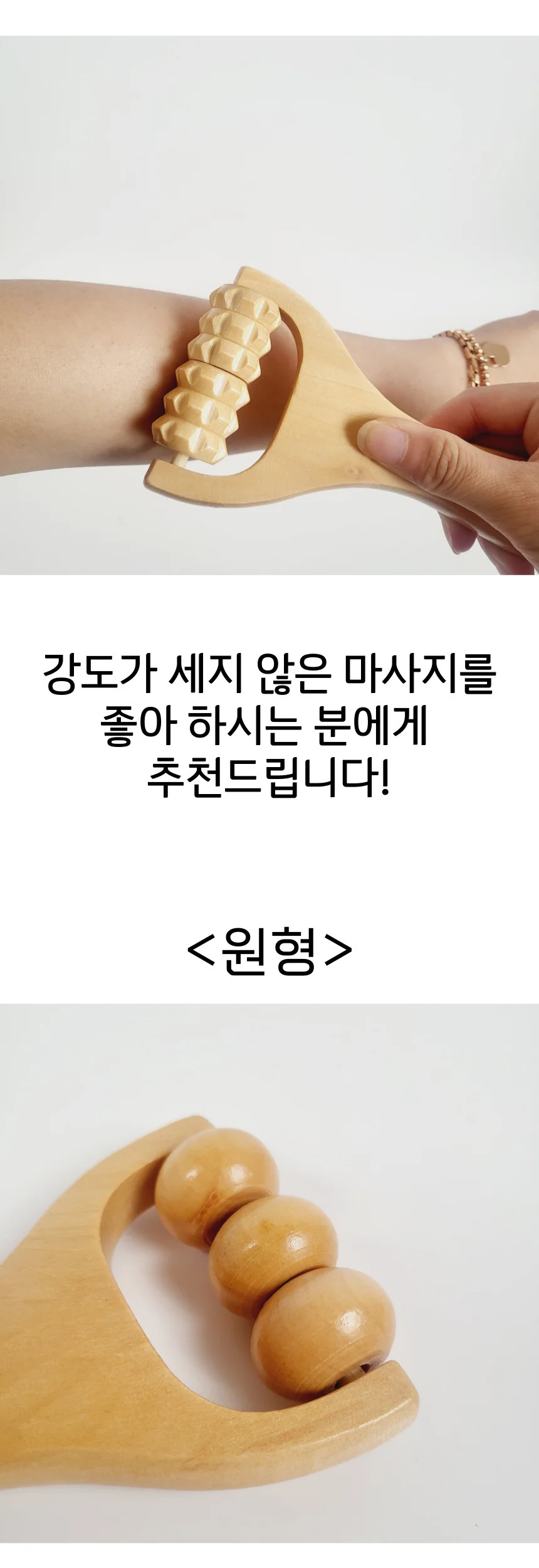 원목 롤러 종아리 마사지기 팔 다리 발 지압 마사지 상세3