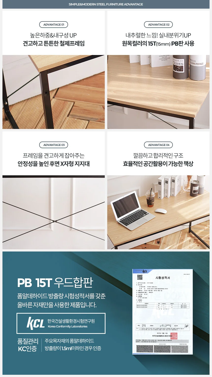 우드 책상 120cm 공부책상 독서책상 학생책상 아이방책상 학생용책상 상세3