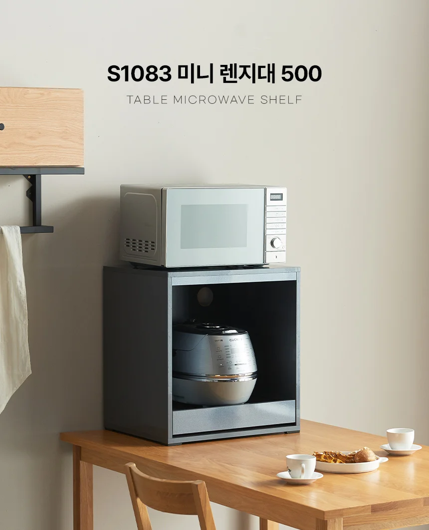 디포랙 미니 렌지대 500 상세1