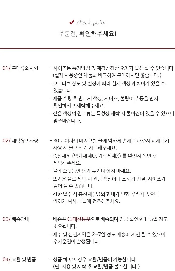 원픽마켓 베개솜 알러지케어 항진드기 호텔베개 상세3