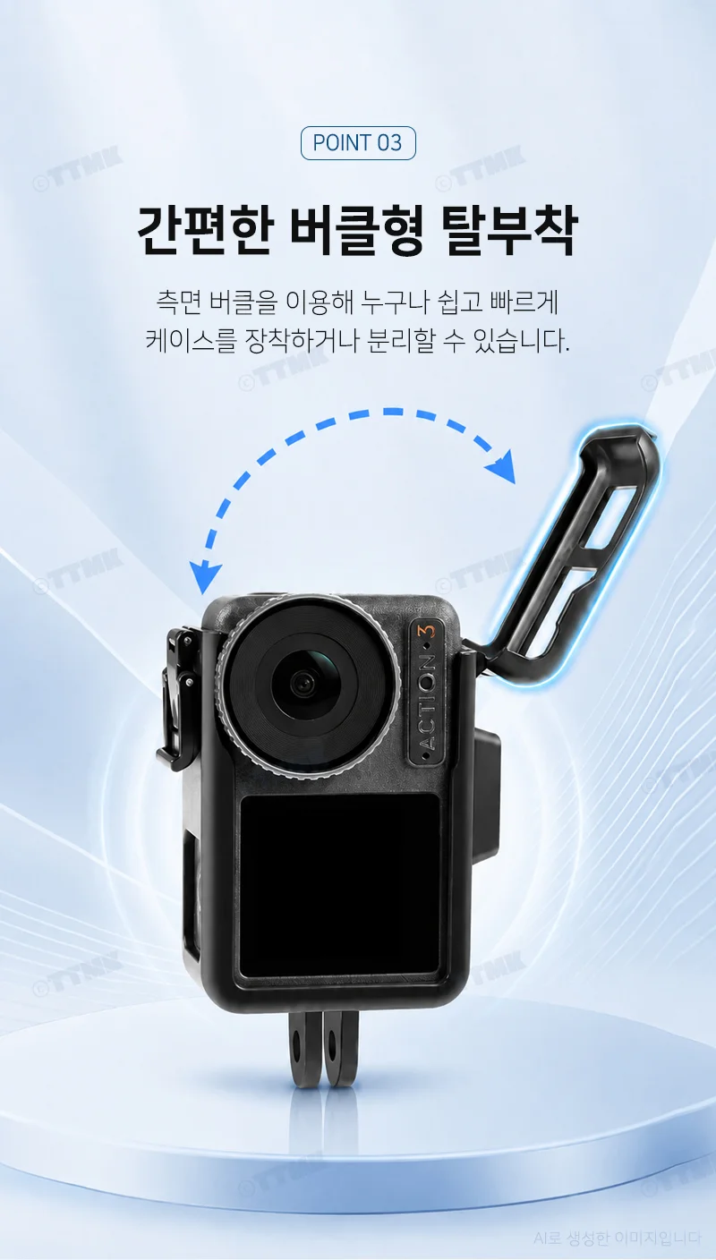 오즈모 액션 5 4 3 호환 액션캠 핫슈 범퍼 보호 하우징 케이스 상세5