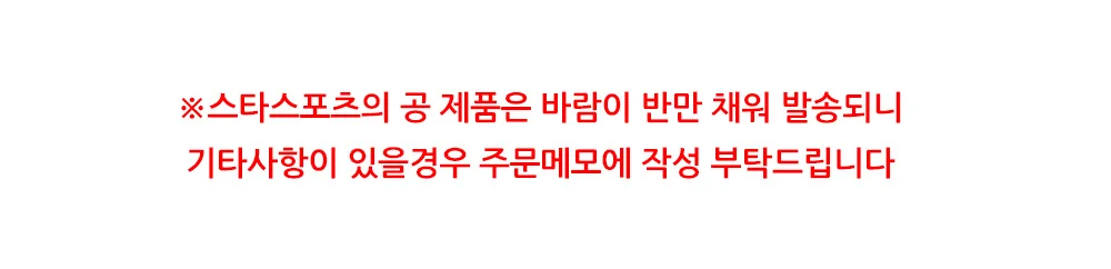 스타 배구공 배구용품 배구시합 배구볼 발리볼 상세1