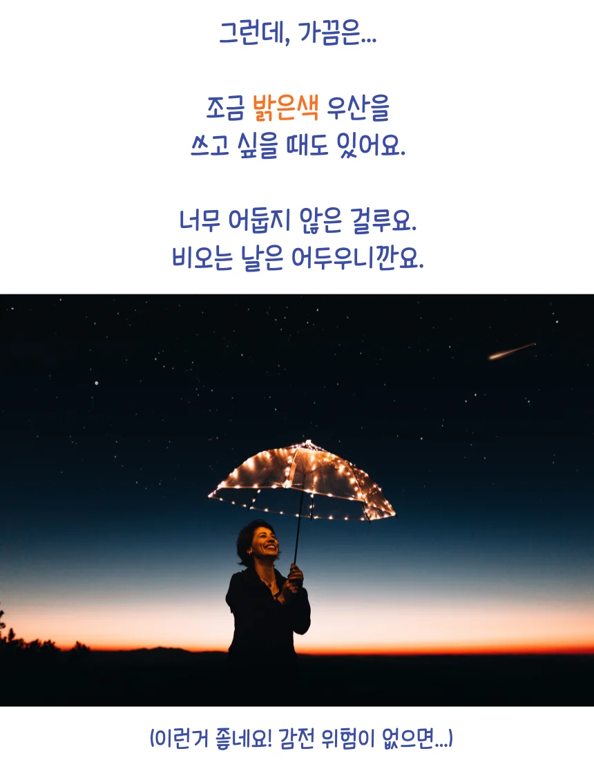 파스텔톤 꽃무늬 3단 5단 양산 암막 접이식 양우산 우양산 상세3