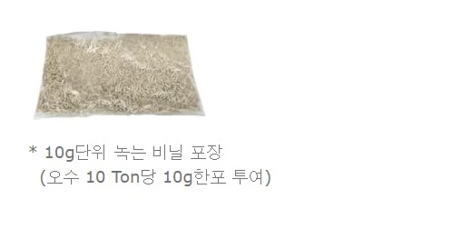 VBS 벤주론과립 (100g) X 5개 곤충성장 억제제 상세1