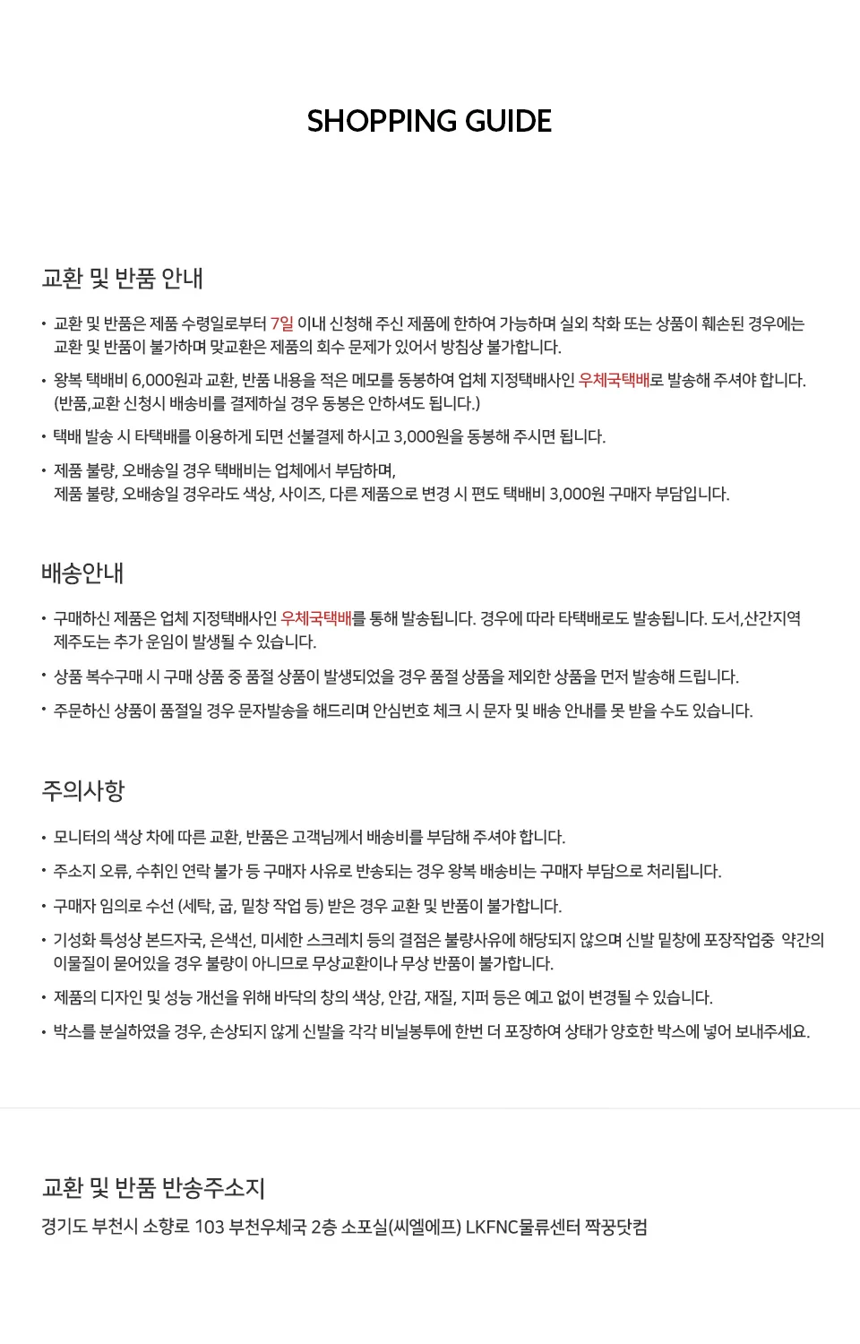 여성 가디건 골드버튼 니트 집업 5색상 상세2