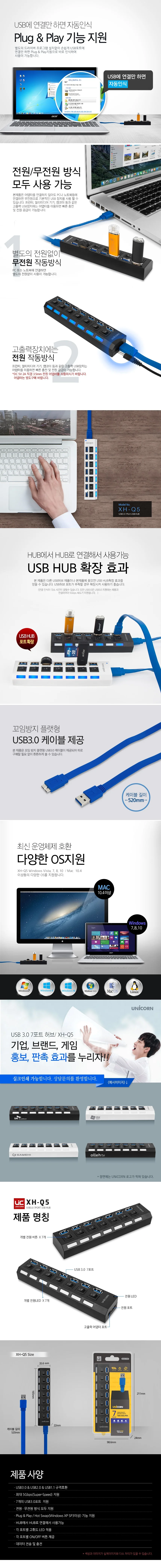 7 포트 usb usb 3.0 고속 전송 데스크탑 노트북 멀티 허브 상세2