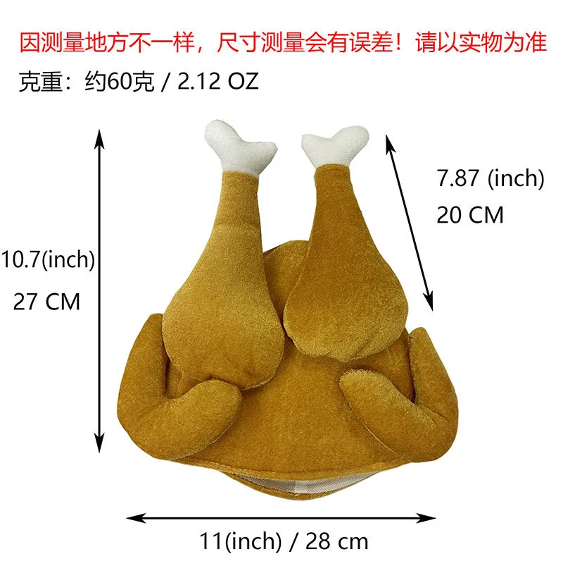 치킨모자 추수 감사절 터키 모자 닭 다리 모자 할로윈 무도회 파티 쇼 원피스 모자 재미 모 상세3