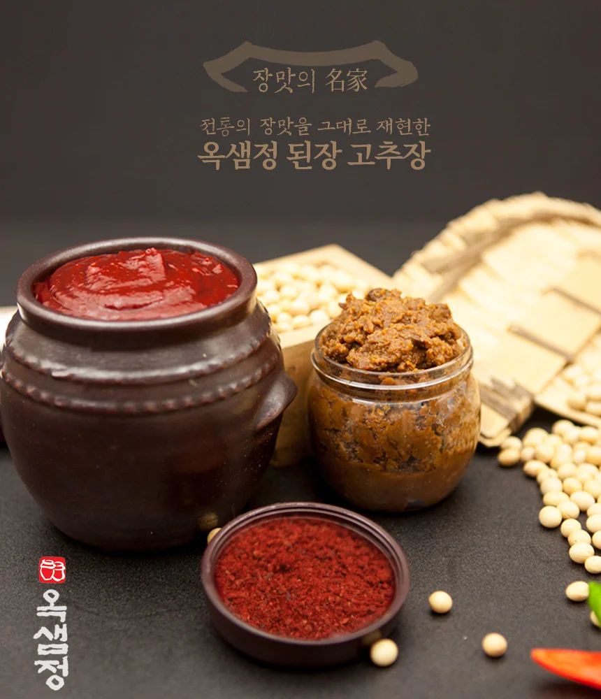 국산콩 100%로 만든 된장 2.3kg 상세1