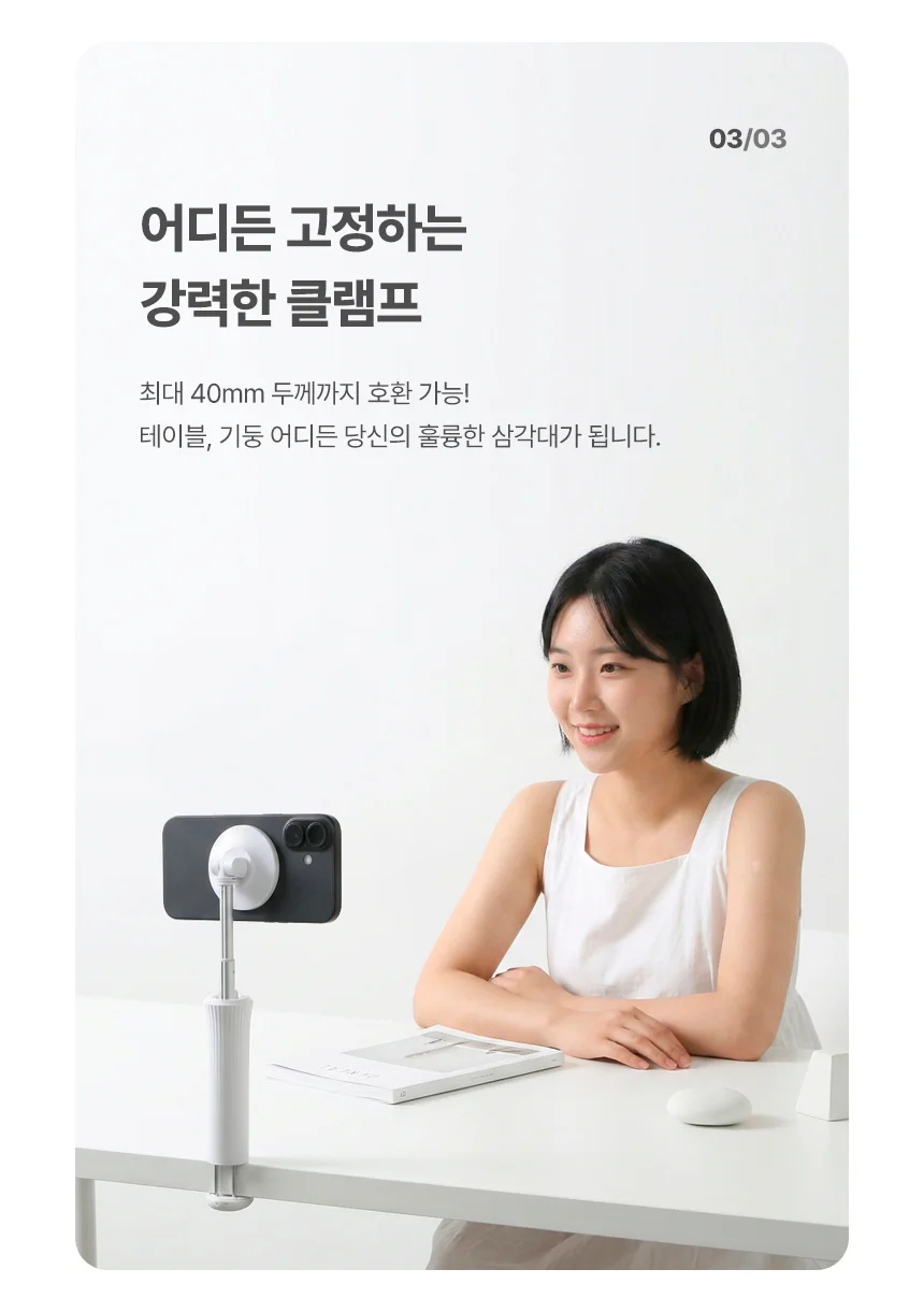 맥세이프 지원 마그넷 자석 거치 미니셀카봉 셀피스틱 삼각대 TS01 상세4