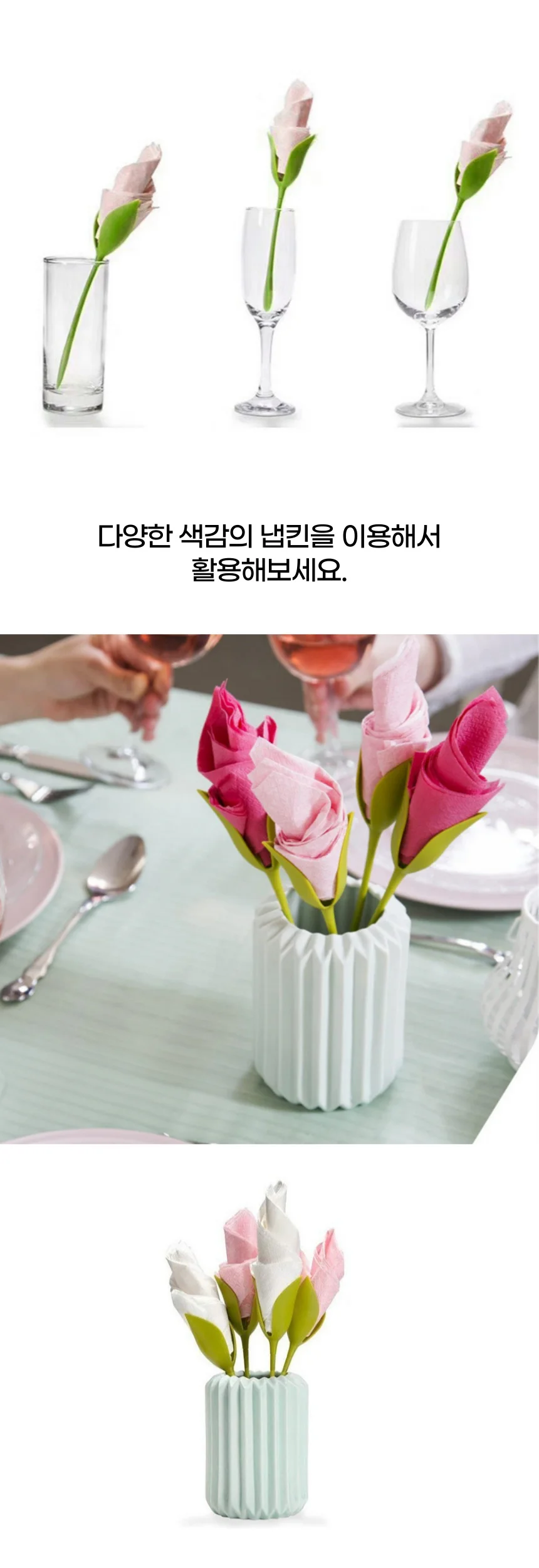 디너 파티 꽃 모양 냅킨 꽂이 홀더 상세4