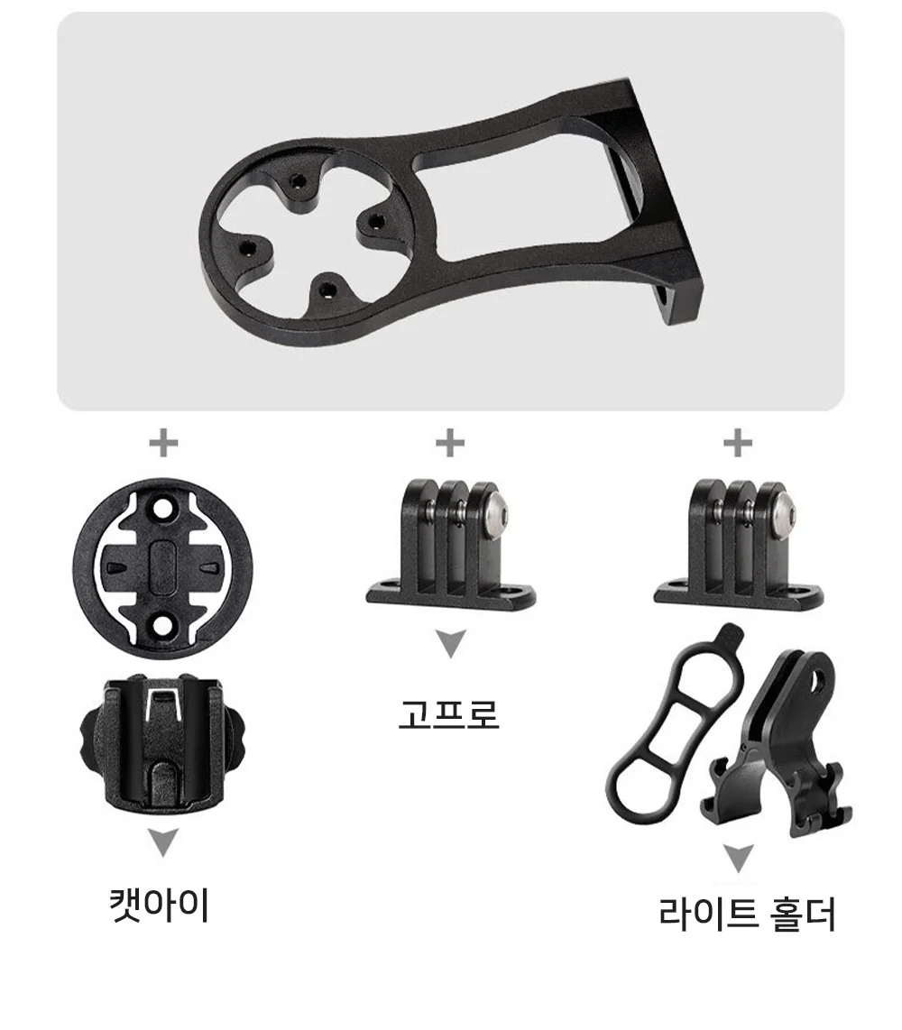 멀티마운트 자전거마운트 자전거악세사리 고프로마운트 상세5