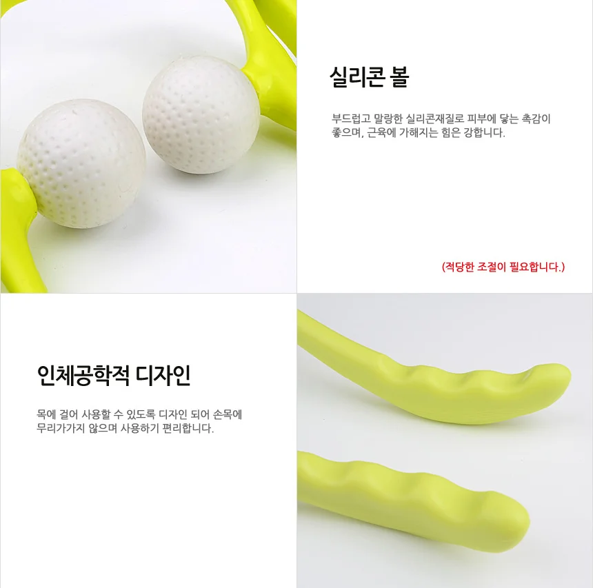 목 마사지기 상세3