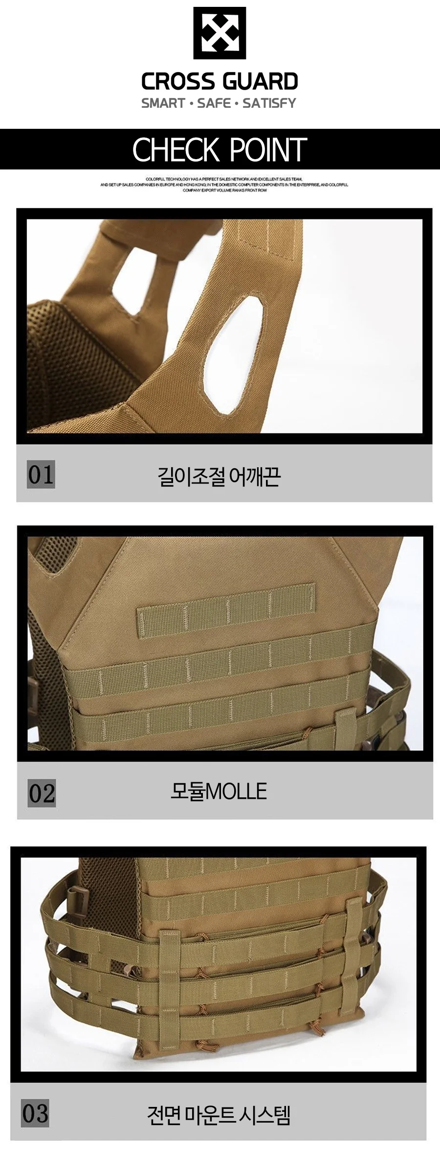밀리터리 전술 액션 서바이벌 전투 방탄 조끼 4종 상세5