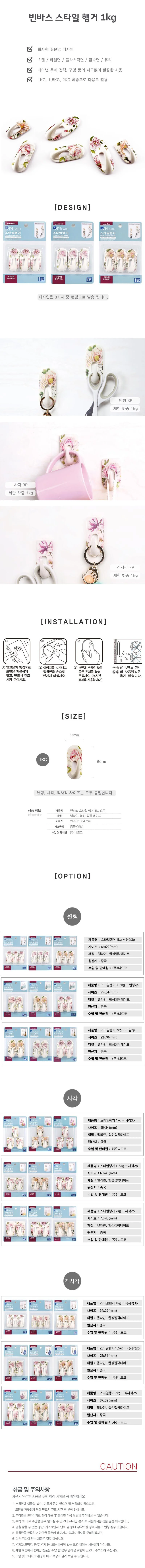 직사각 옷걸이 3개 구성 벽걸이형 행거 모음 상세1