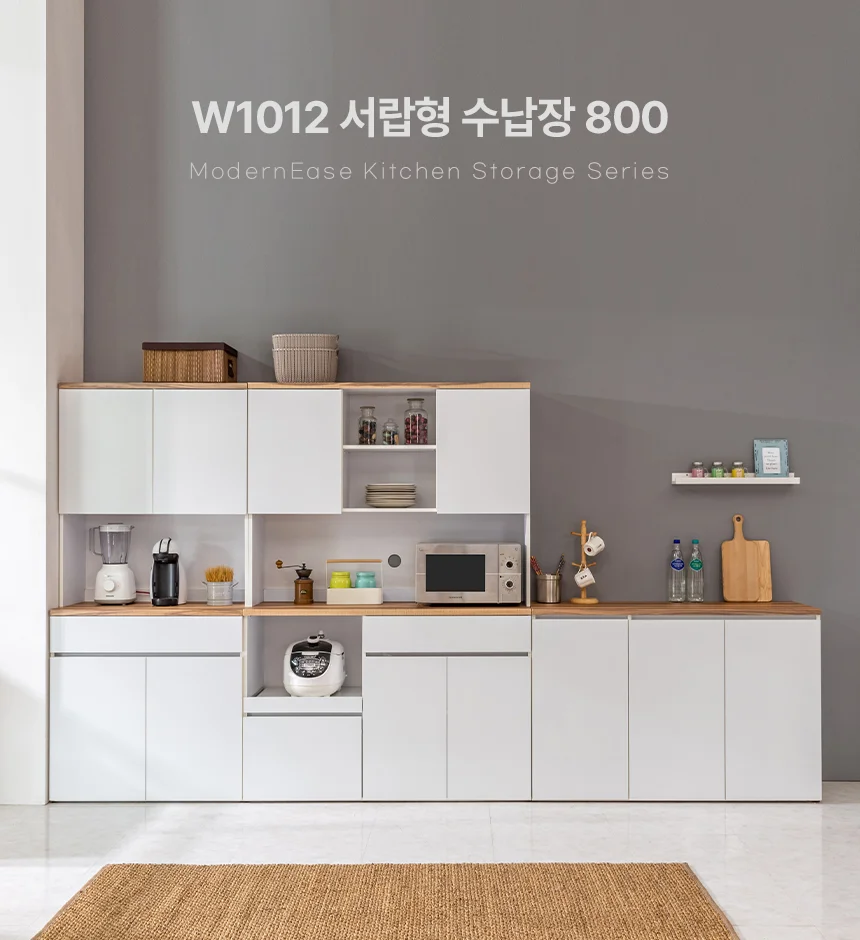 디포랙 서랍형 수납장 800 상세1