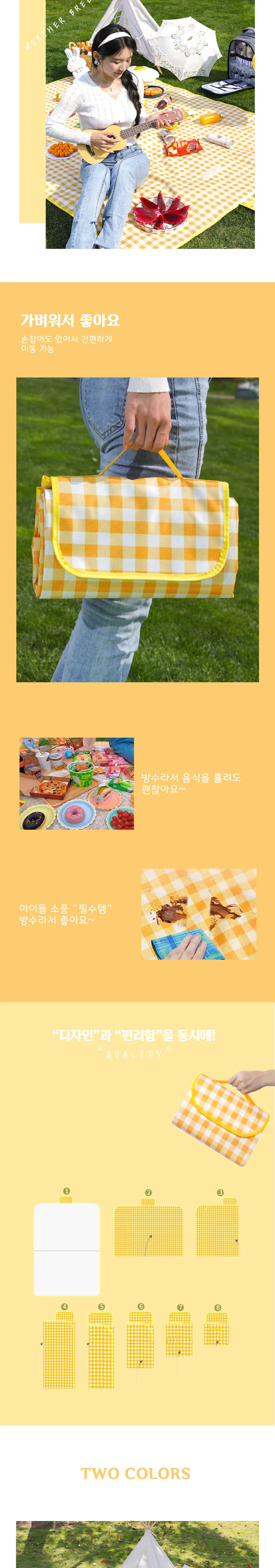피크닉 야외 비치 방수 휴대용 돗자리 매트 100x150 상세2