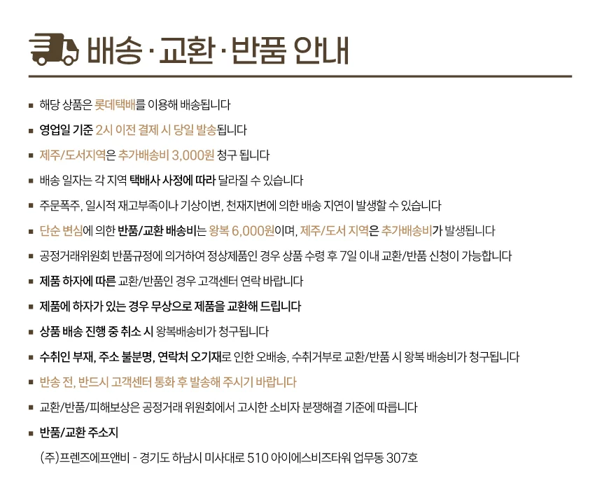 2개 비어리치 샴푸 500ml 맥주효모 티에스트 탈모 상세5