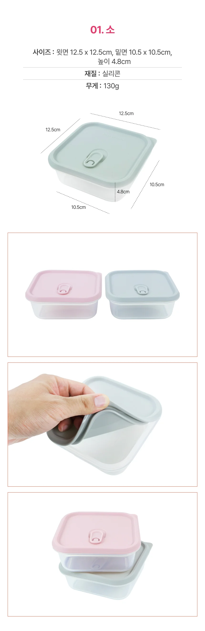 실리콘 소스볼 양념 종지 멀티볼 소 색상랜덤 실용 보관 상세2