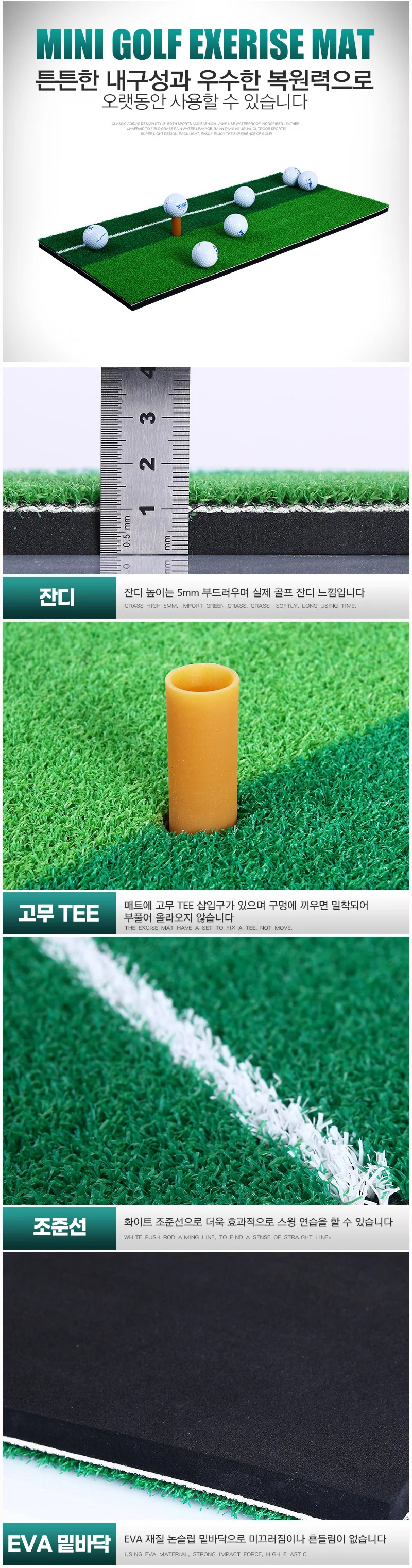 골프스윙매트 인조잔디 퍼팅 실내 용품 연습 연습용 상세2