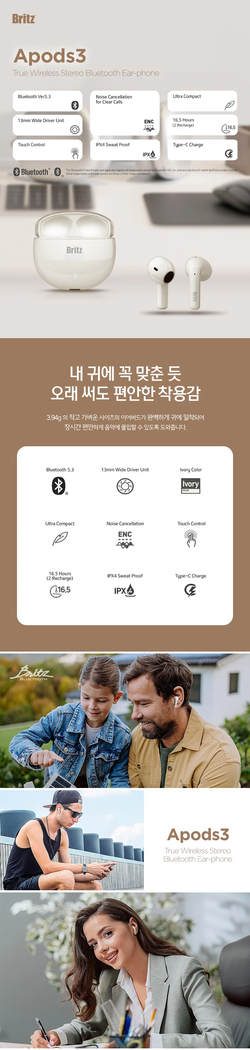 고성능 무선 페어링 노이즈 캔슬링 블루투스 이어폰 상세1