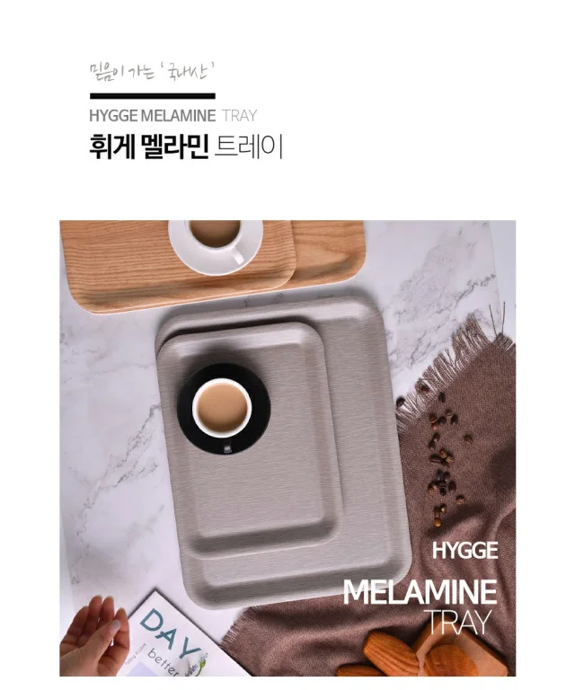 휘게 멜라민 트레이 사각 (중) KRM-170 상세1