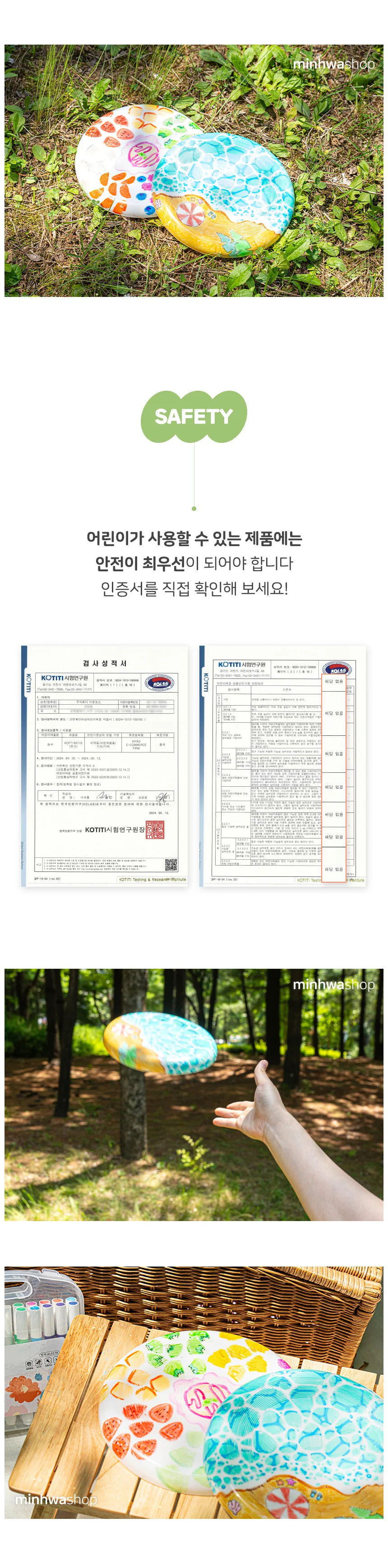 원반부메랑 20CM 원반그리기 원반놀이 원반색칠놀이 플라잉원반 야외놀이 상세9
