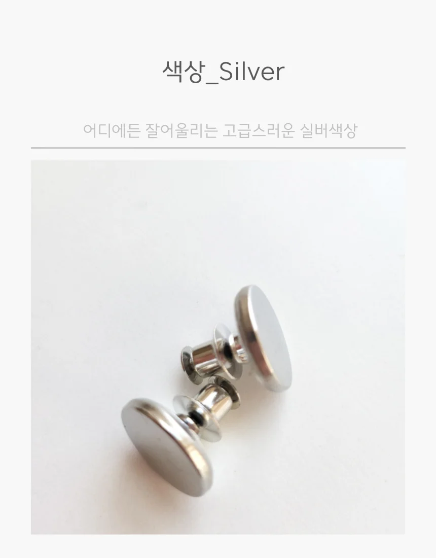 커튼 접착 고정 자석 17mm 2P 상세5