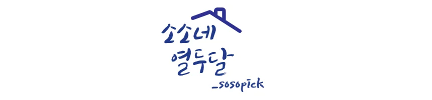 겨울 귀달이모자 코듀로이 방한모자 남자 등산 군밤모자 상세1
