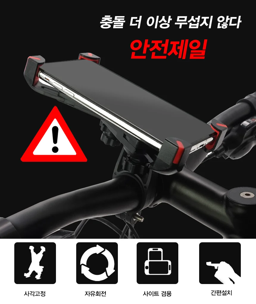 ACEPEED 자전거 핸드폰 휴대폰 거치대 용품 상세5