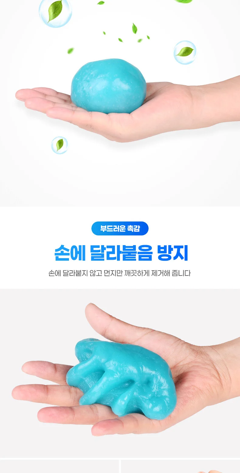 젤클리너 키보드청소 창문틀 먼지제거 차실내 컴퓨터 상세5