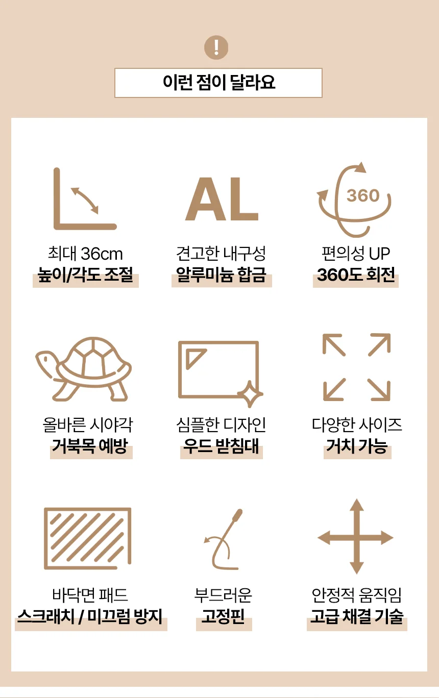 우드독서대 접이식 거치대 휴대용 태블릿 스탠드 책받침대 원목 각도 상세4