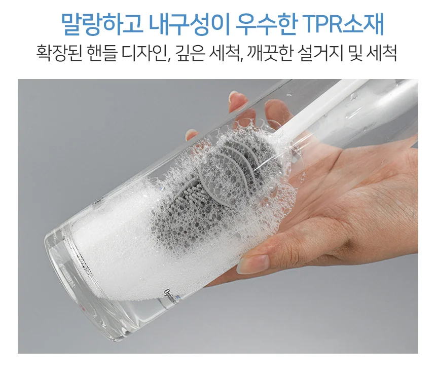 병 세척 실리콘 브러시 병솔 텀블러세척솔 젖병솔 실리콘세척솔 상세4